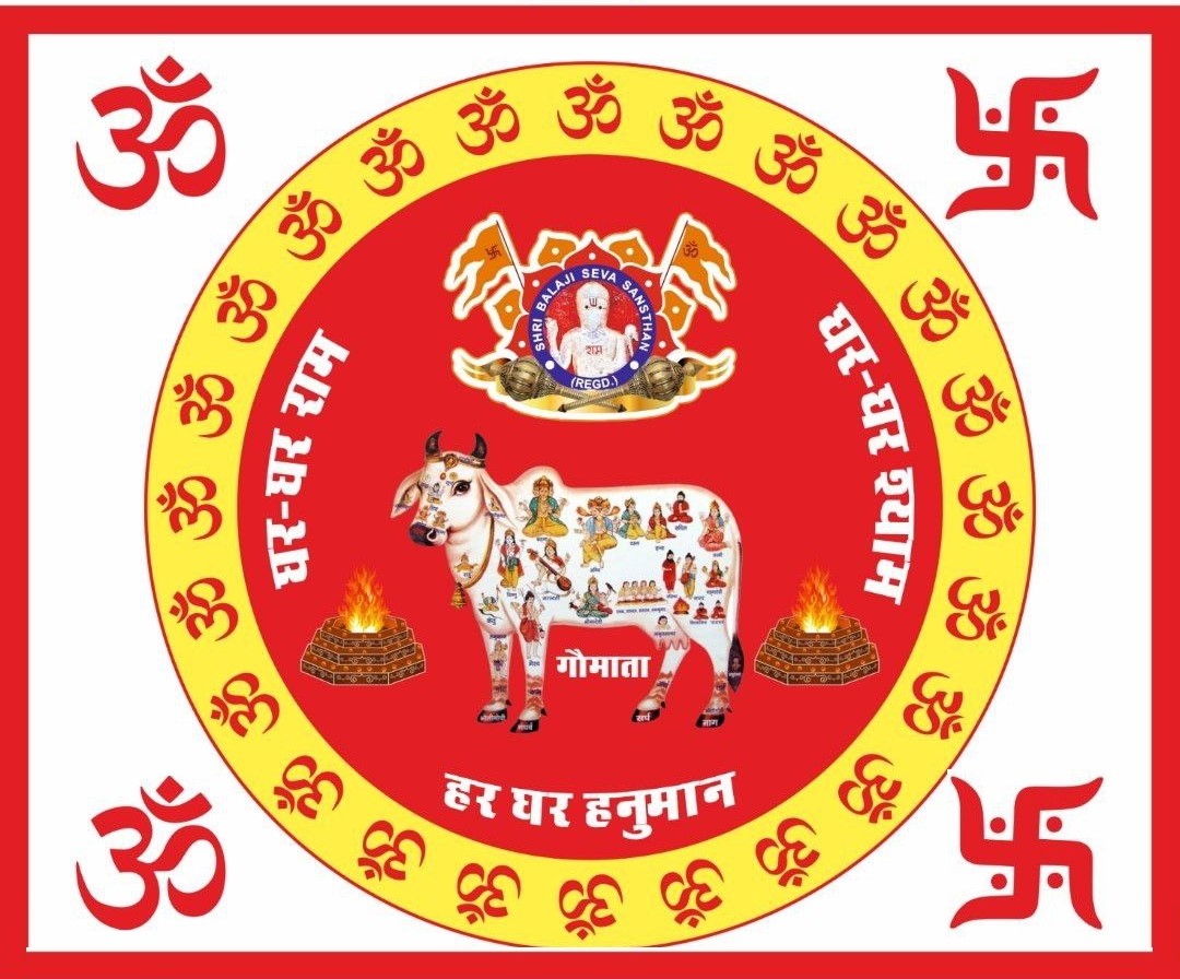 Welcome Image Banner